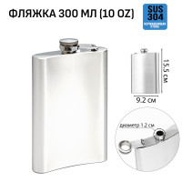     , 300 ,  , , , 10 Oz