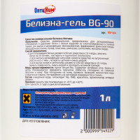 -  Bg-90, 1 