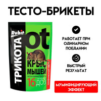 - "Rubit" , 16 , 150 