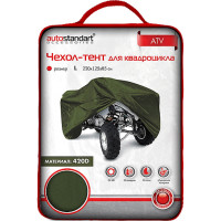 -   220  125  85  (l), 