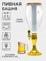 ����� ������ �������� ������, ����� 3 �, ������� ��� ����, ���������, �������, ����������