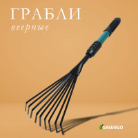  , , , 9 ,  52 , ,     , Greengo