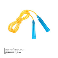 �������� �����������, 2,5 �, ����� ����