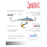  Lucky John Fin 3 + , 4 ,  15h 