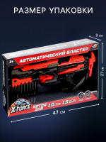   Rotor Gun,   , 10   ,   15 ,   