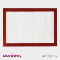    , 42x29,5 ,  