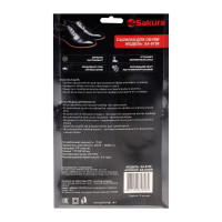    Sakura Sa-8159r, 75, , , 