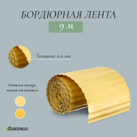  , 20  9 ,  0.6 , , , , Greengo