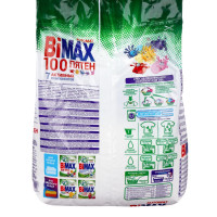   Bimax "100 ", , 2.4 