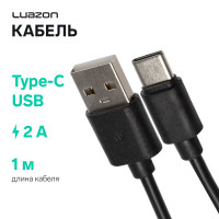  Luazon, Type-c - Usb, 2 , 1 , 