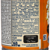 Glade Automatic   "    ", 269 