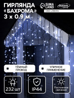   3   0.9 , Ip44, ,  , 232 Led,  , 220 