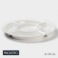   5  Magistro , D=30 ,  