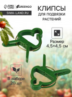    , 4.5 4.5 , 20 ., , , Greengo