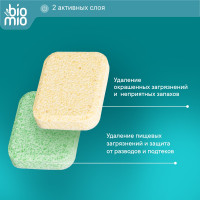     Biomio Tabs     , 50 