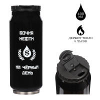 , 400 ,  " ",   8 , 7.6  19.3 