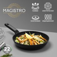  Magistro Warrior, D=22 , H=4,5 ,  Soft-touch,  , 