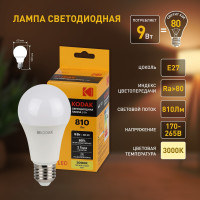   Kodak , 9 , E27, 810 , 3000,   