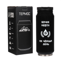 , 400 ,  " ",   8 , 7.6  19.3 