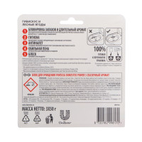     Domestos Power 5 Trio     150 