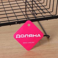  2-  , 4 , 45,5x25x13 ,  