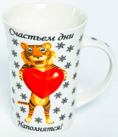   ,  450, New Bone China