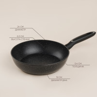     Sima-land Home D=24 , H=63 , 