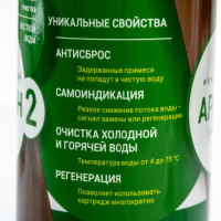 �������� ������� �������-2� � ����������� ��������