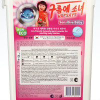   Kresays Sensitive & Baby    , 2,5 