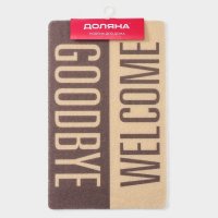     Welcome. Goodbye, 50x80 
