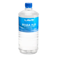   Lavr, 1 