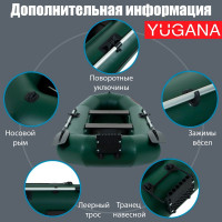  Yugana R-260 Pc ,  +,  