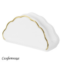  Lenardi Magnolia Gold