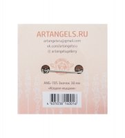 Ang-785   -