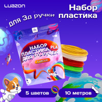  Luazon Pla-5,  3d , 5   10 