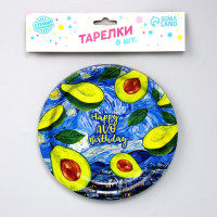    Happy Avo Birthday,  6 , 18 