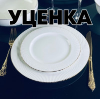  1     6  20,5 Moon  .. 