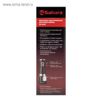   Sakura Sa-6642bk, , 