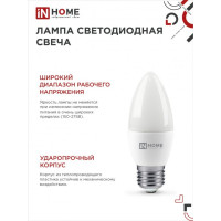   In Home Led--vc, 27, 8 , 230 , 4000 , 720 