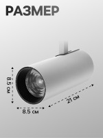   Luazon Lighting, Ltl-007, 20 , 1400 , 6500 K, ,   