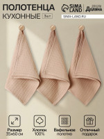 ����� �������� ��������� �������, ���� ���������-�����, 35 60 ��-3 ��., 100% ������, �����, 220 �/� 