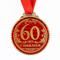   60   , D=7 .