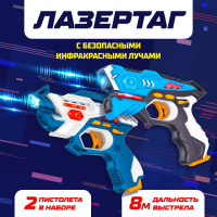 Lasertag Gun    ,   