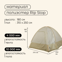   4- Maclay Volga Cool 4, 310 250 180 , , ,  , 