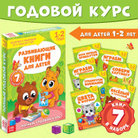 ��������� ���� ������ ��������, 1-2 ����, 16 ���.