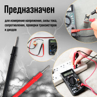   Mini, Dt-83c, Acv/dcv, Dca, 200-2 ,   9v