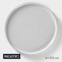    Magistro Urban, D=27,5 ,  