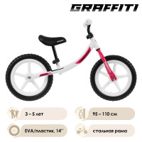  14" Graffiti Discover,  /