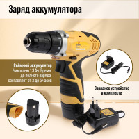 ���������� ������, ������ �� �� 10 ��, ���������, Li-ion 1300 Mah=12v, 550 ��/���, 18 �*�