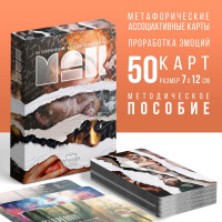     , 50  (712 ), 16+